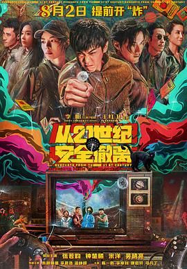 代理满足：妻子